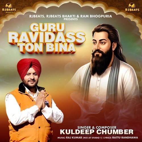 Guru Ravidass Ton Bina