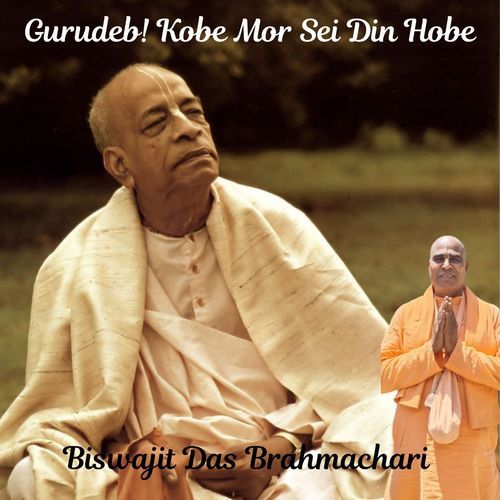 Gurudeb! Kobe Mor Sei Din Hobe