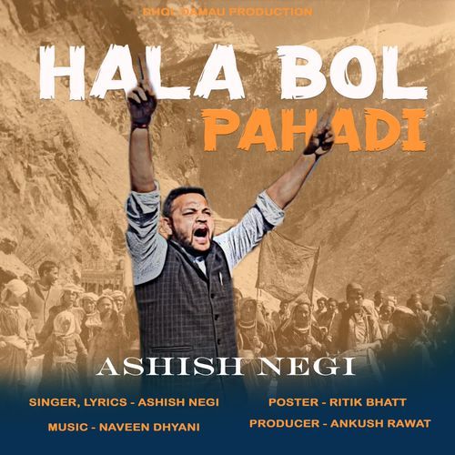 HALA BOL PAHADI