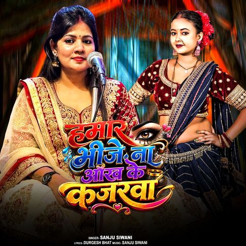 Hamar Bhije Na Aankh Ke Kajarwa