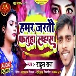 Hamar jartao Fatuha Laash