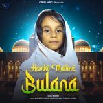 Hamko Madine Bulana