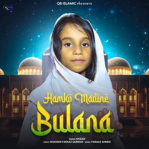 Hamko Madine Bulana