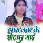 Hamra Lover Ke Chotka Bhai