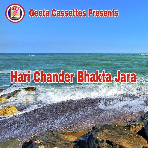 Hari Chander Bhakta Jara