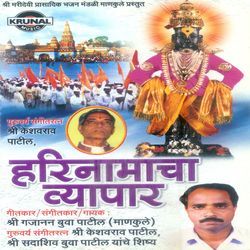 Nighali Gaulan Mathurela