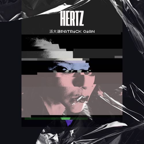 Hertz (Extended Mix) cover art