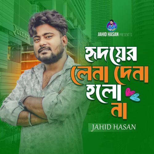 Hidoyer Lena Dena Holona