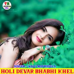 Holi Devar Bhabhi Khel-NwNSYgEDXUM