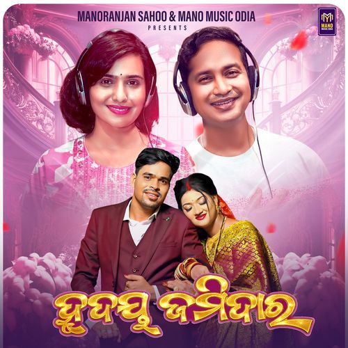 Hrudaya Jamidar