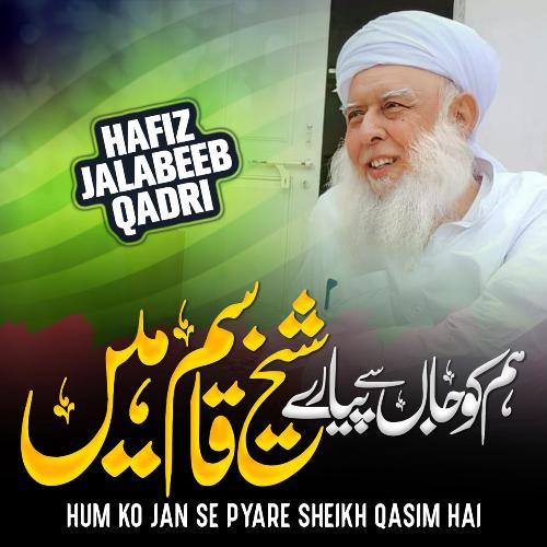 Hum Ko Jan Se Pyare Sheikh Qasim Hai