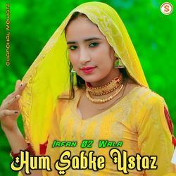 Hum Sabke Ustaz-NAYiRwN7Wlg