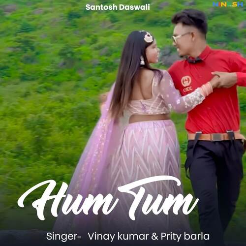 Hum Tum