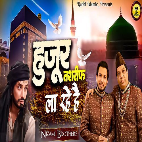 Huzur Tashrif La Rahe Hai