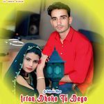 Irfan Dhoko Tu Dego