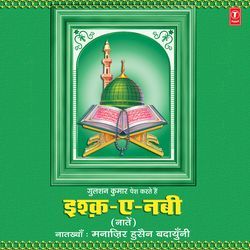 Ishq-E-Nabi