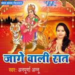 Jaisa Karam Kiya Hai Jag Me