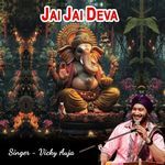 Jai Jai Deva