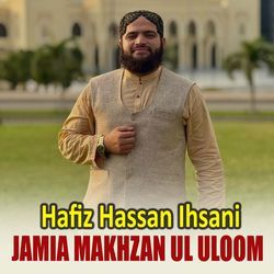 Jamia Makhzan Ul Uloom-RFkqZUEDZmo