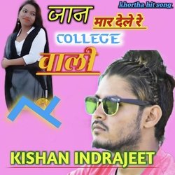 Jan mar delere college wali (Top hill music)-FiwedB1De1o