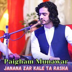 Janana Zar Kale Ta Rasha-J1k-WTUCQ0E