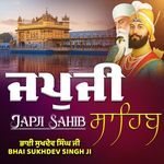 Japji Sahib
