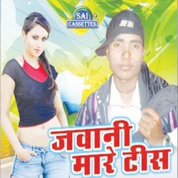 Bani Hum Rani-QSsdbgx7VVI