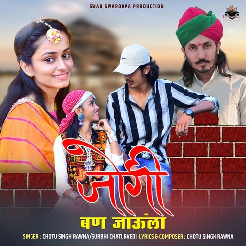 Jogi Ban Jaunla