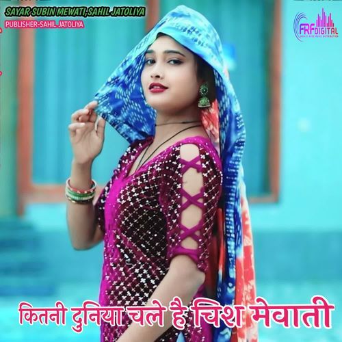 KITNI DUNIYA CHALE HAI CHIS MEWATI