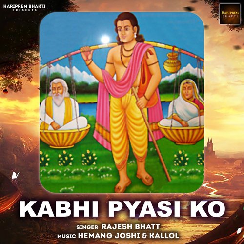 Kabhi Pyasi Ko