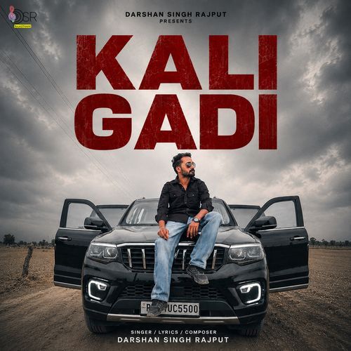 Kali Gadi