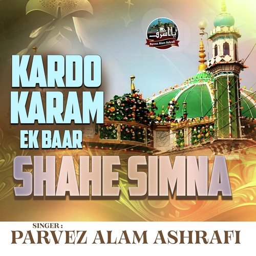 Kardo Karam Ek Bar Shahe Simna