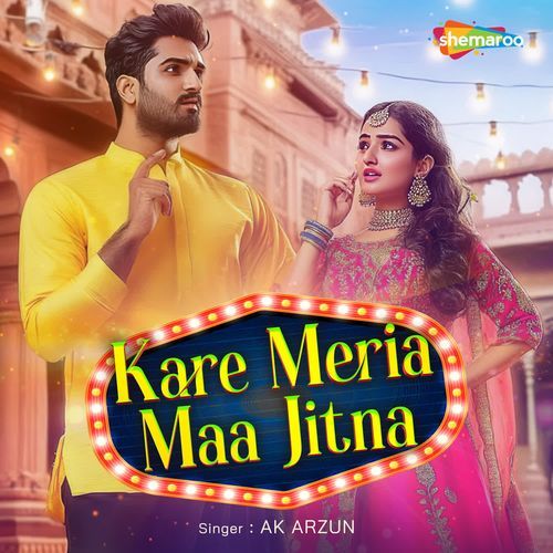 Kare Meria Maa Jitna