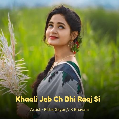 Khaali Jeb Ca Bhi Raaj Si