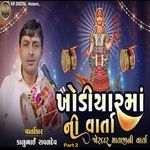 Khodiyar Maa Ni Varta (Part 2)