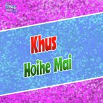 Khus Hoihe Mai (Bhojpuri song)