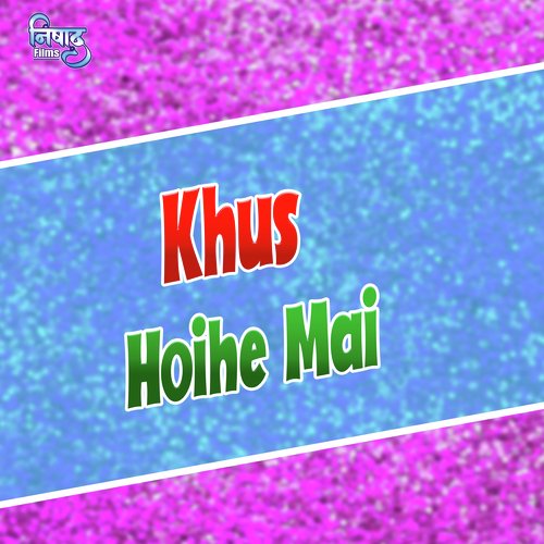 Khus Hoihe Mai (Bhojpuri song)