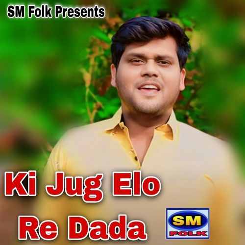 Ki Jug Elo Re Dada