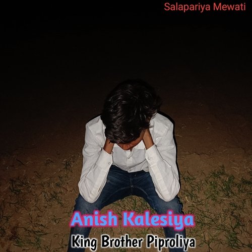 King Brother Piproliya