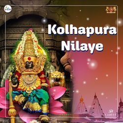 Kolhapura Nilaye-AgYJZTEDcGA