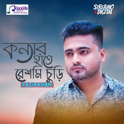 Konnar Hate Resmi Churi