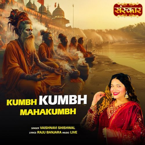 Kumbh Kumbh Mahakubh