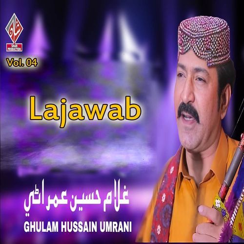 Sohra Tunjo Milan Mosan