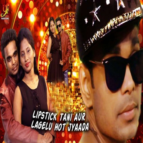 Lipstick Tani Aur Lagelu Hot Jyaada