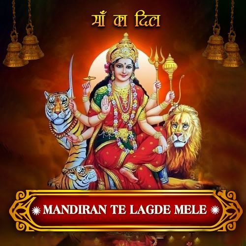 MANDIRAN TE LAGDE MELE (From "MAA KA DIL")