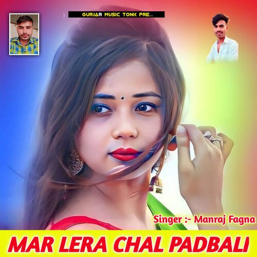 MAR LERA CHAL PADBALI