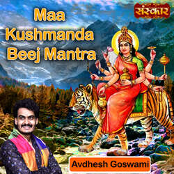 Maa Kushmanda Beej Mantra-NlwJbjZKeXU