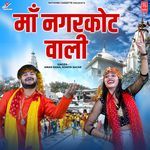 Maa Nagarkot Wali
