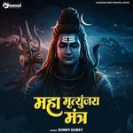 Maha Mrityunjay Mantra