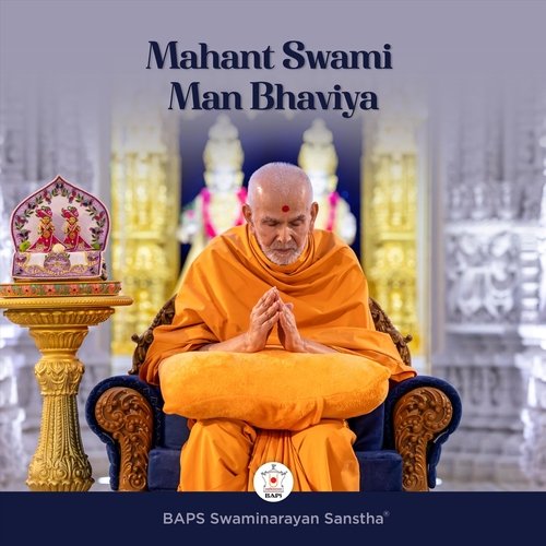 Mahant Swami Man Bhaviya